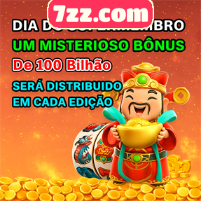 7zz.com Rebate